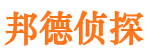 兴隆台邦德私家侦探公司